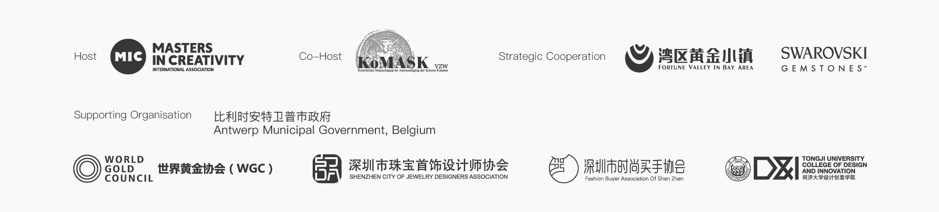 1602565258126546.jpg 英文支持单位.jpg