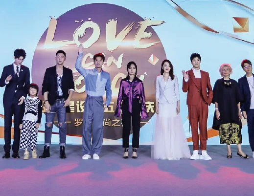 Trends' Evening Party in Luohu District